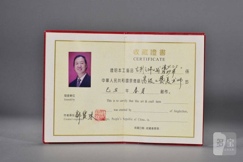 近现代 邹宝林粉彩人物盘 - 图4